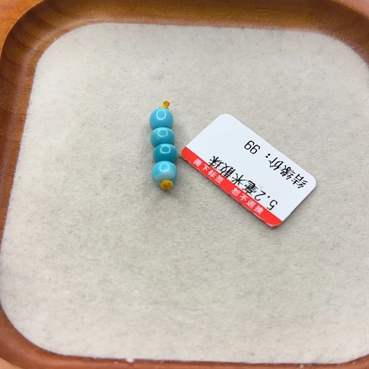 未镶嵌绿松石手串