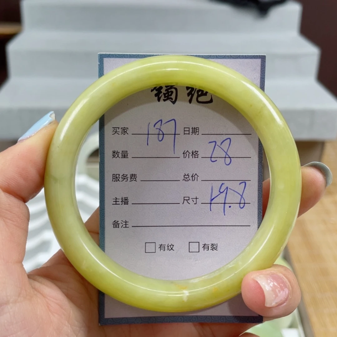 【闪购商品】蛇纹石玉手镯未镶嵌