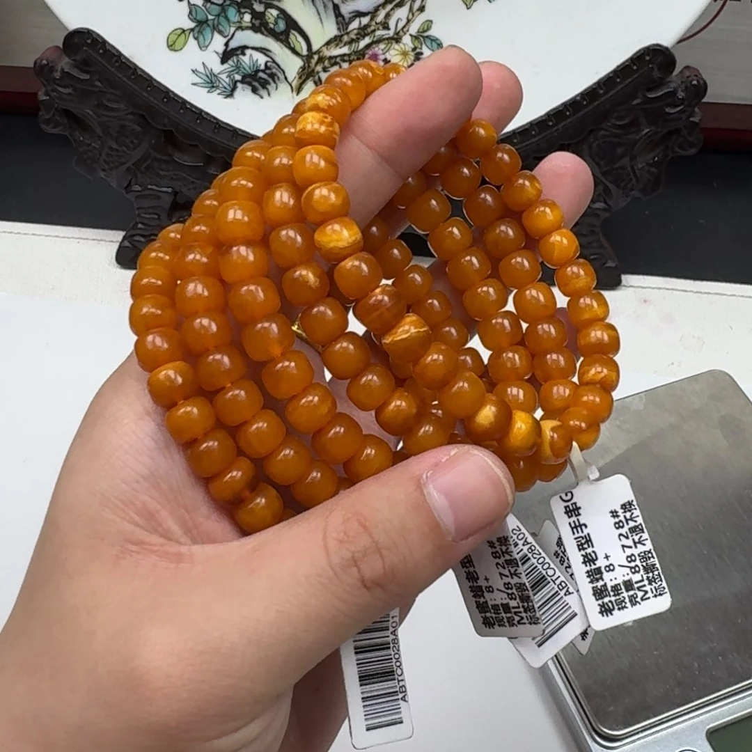 蜜蜡珠宝奇石未镶嵌325 多样性发货发其一