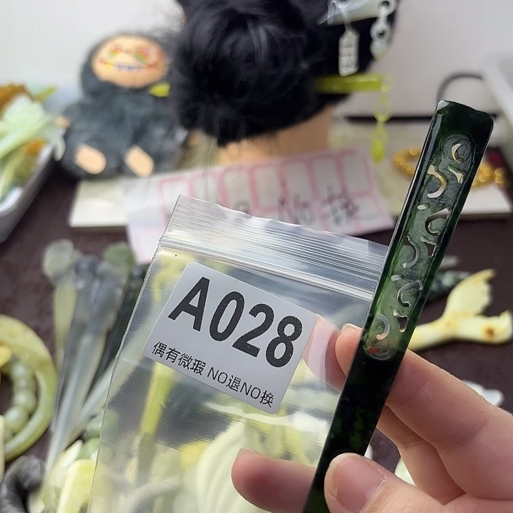 山***.蛇纹石玉合金发饰