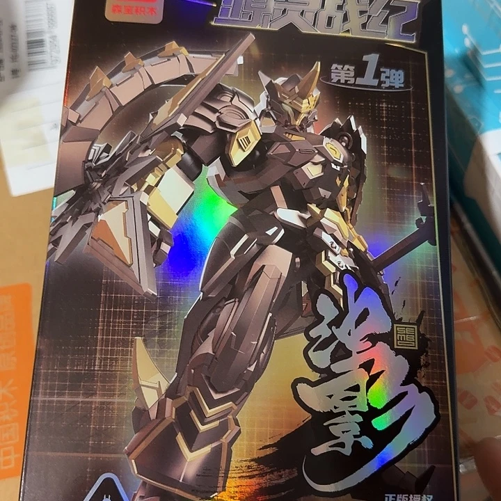 塑料积木积木积木