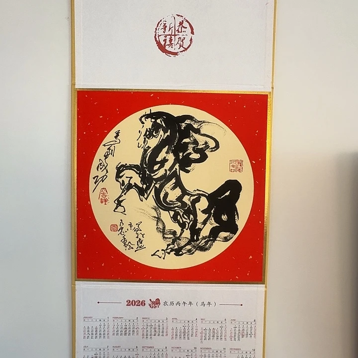 国画王乃忠老师马到成功