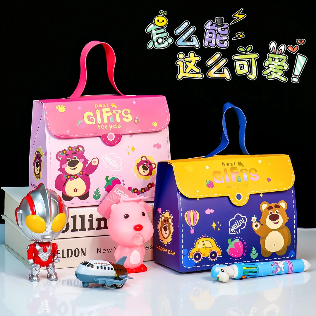 儿童生日伴手礼创意礼品幼儿园小朋友分享礼物全班奖品六一节礼盒