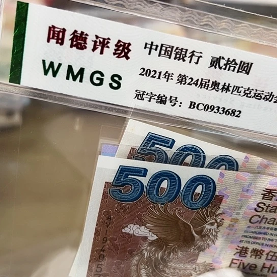 纸时*保真包邮包品两张