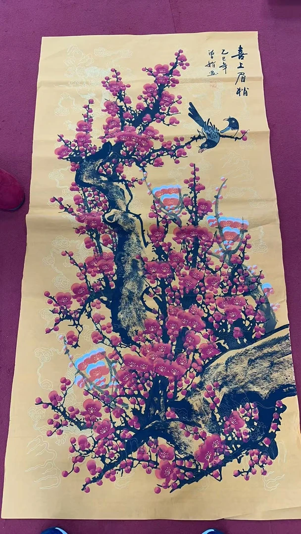 喜上眉梢【限制一天包邮】
