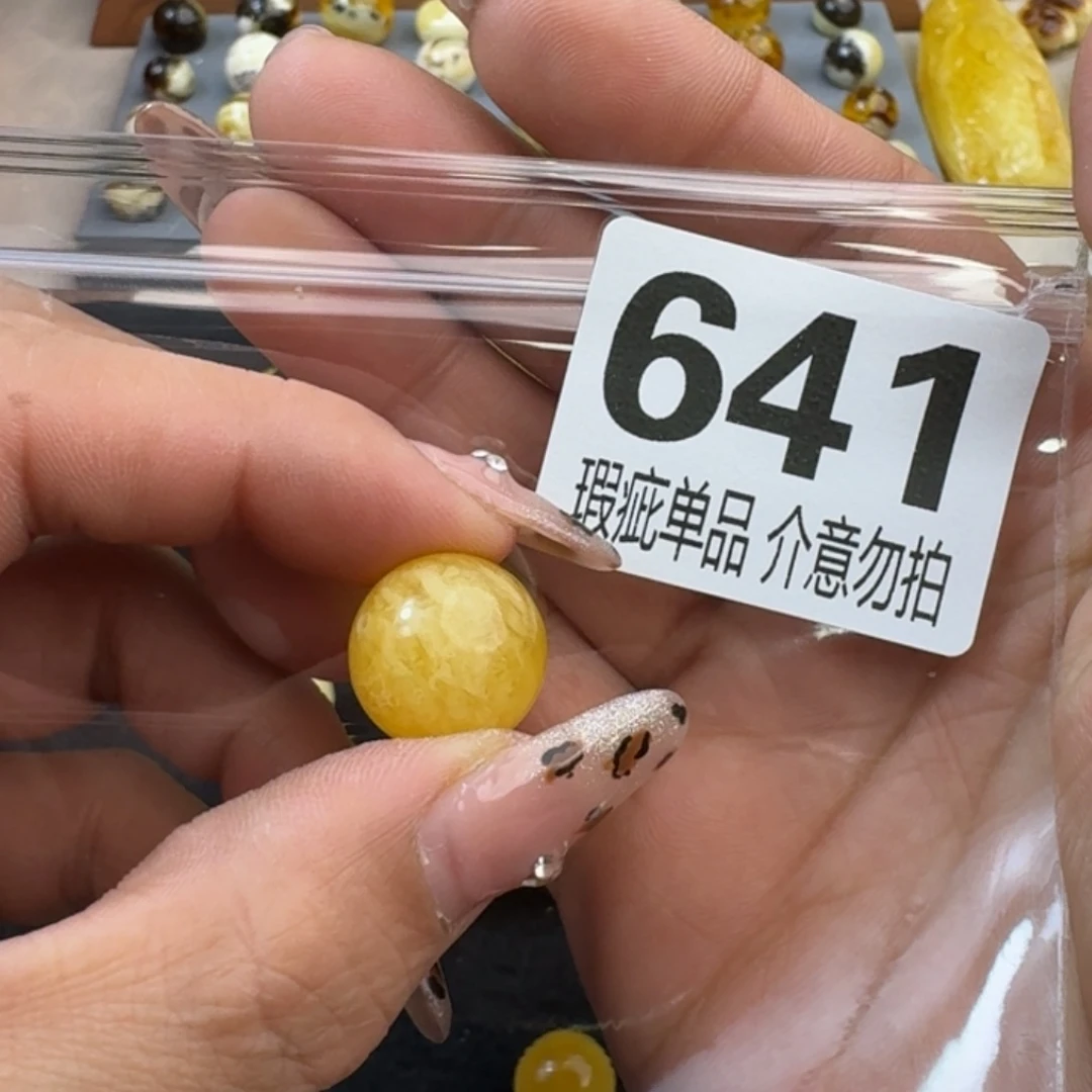 琥珀裸石未镶嵌梵*.