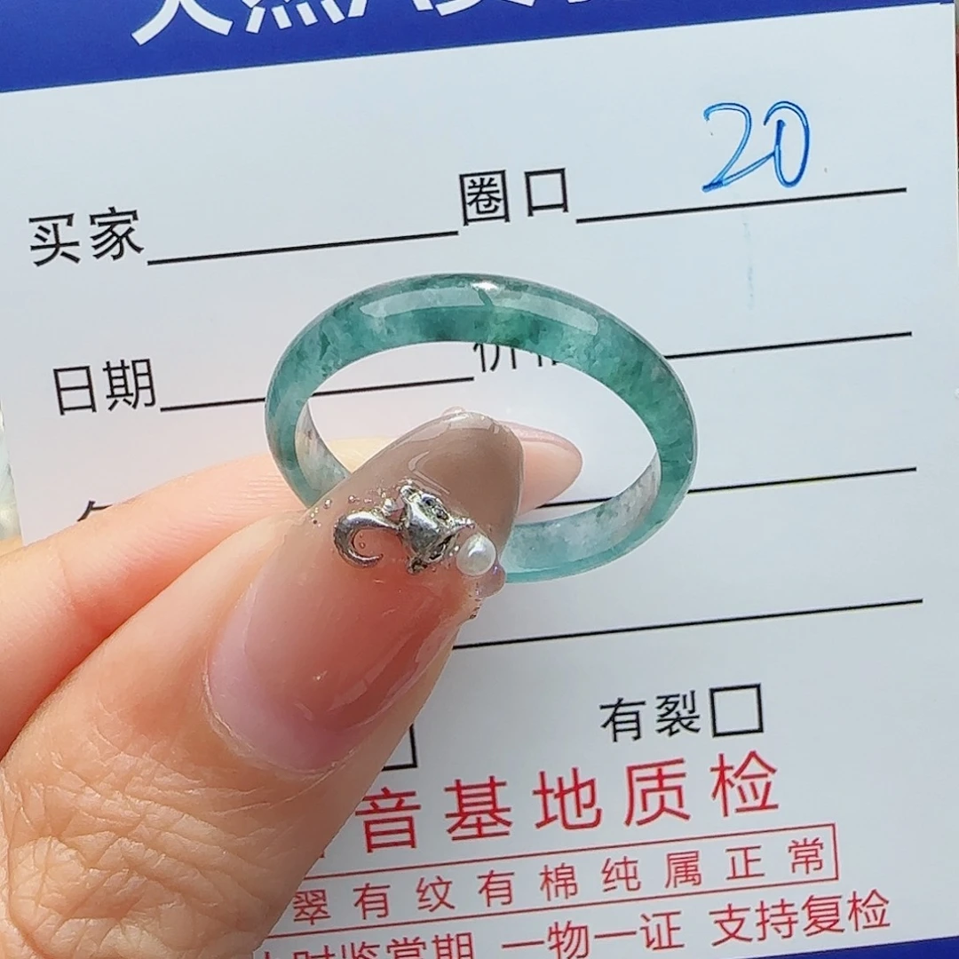 未镶嵌戒指翡翠戒指