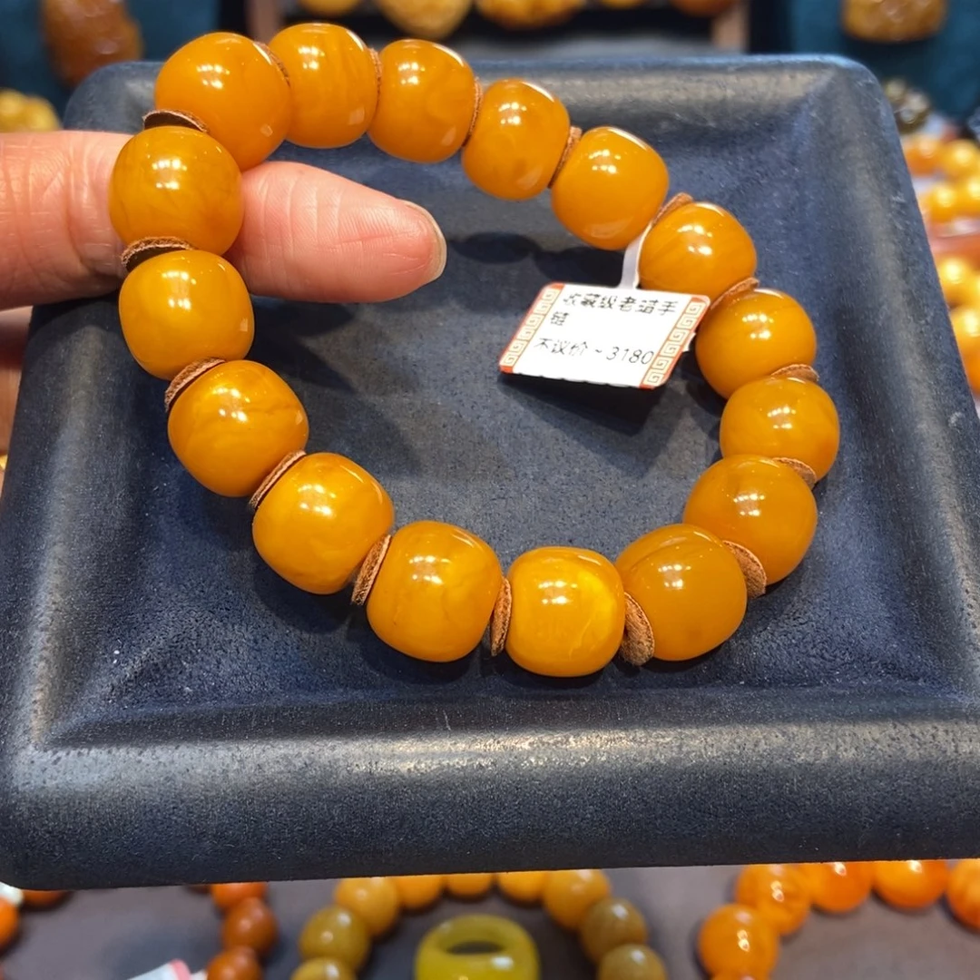 林***发琥珀未镶嵌手链蜜蜡