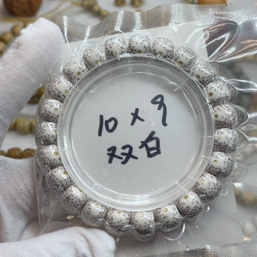 星月菩提手串10/9原白