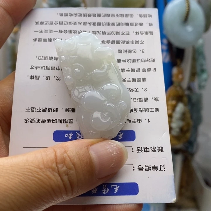 翡翠未镶嵌颈饰好