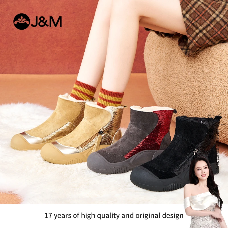 董璇同款快乐玛丽25年雪地靴冬款新款加绒厚底防滑保暖棉鞋66093W