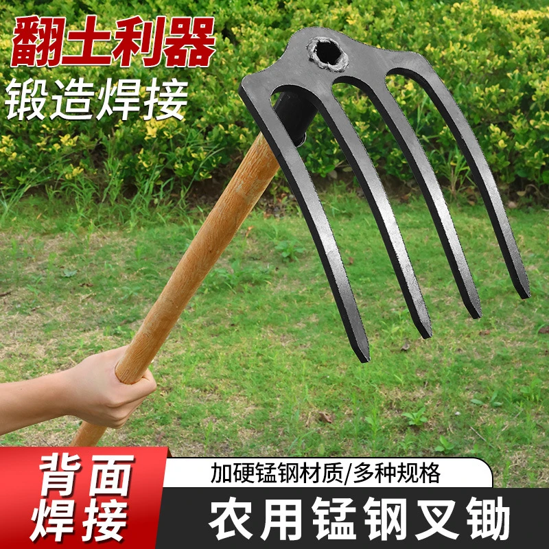 新型65锰钢特厚多齿全钢耙子农用镐翻地挖花生红薯刨青储松土神器
