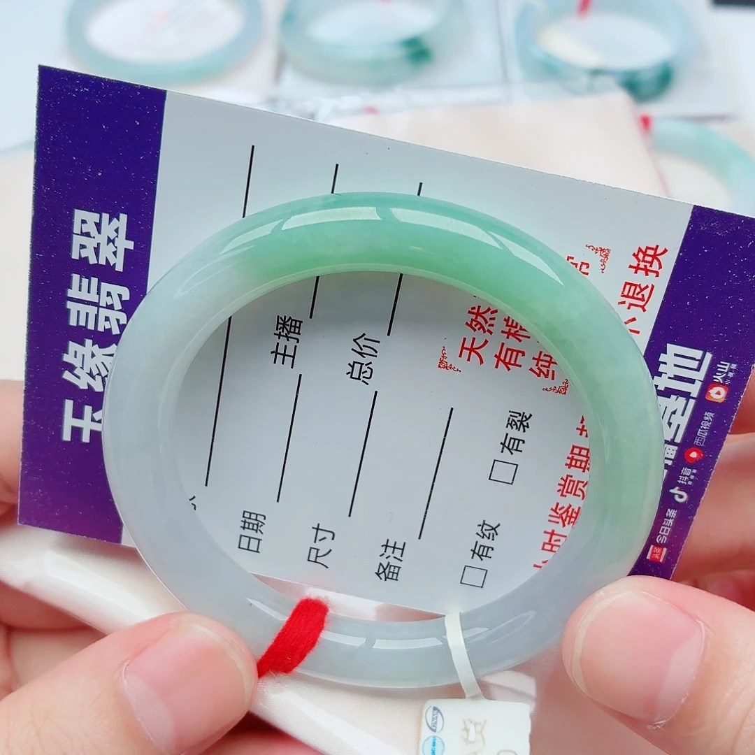 翡翠未镶嵌手镯53圈口