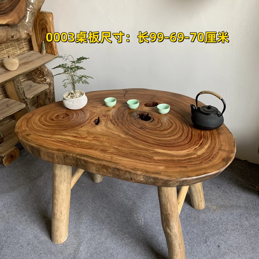 香樟木原木茶桌室内餐桌客厅阳台休闲茶桌办公室功夫茶桌休闲网红