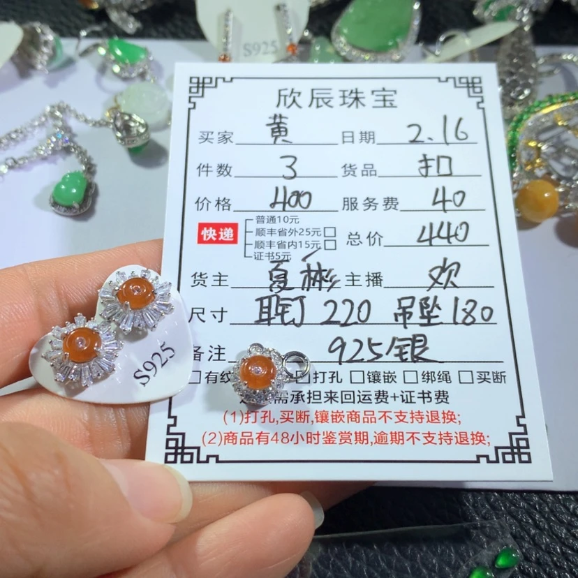 【闪购商品】翡翠吊坠(不含链)银S925镶嵌黄*人