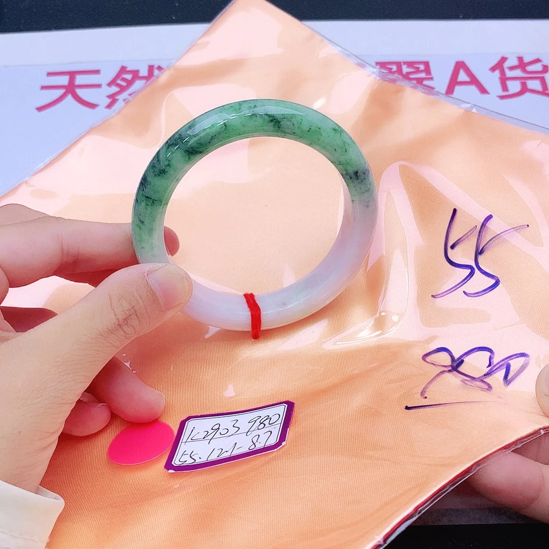 未镶嵌手镯翡翠翡翠
