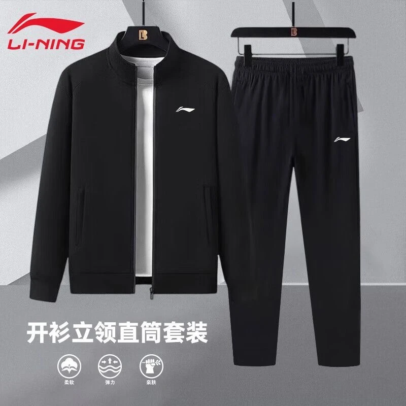 李宁运动套装男秋季新款外套卫裤两件套跑步运动服长袖外套女