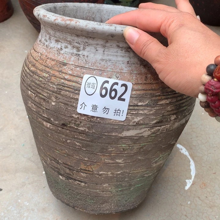 【闪购商品】662微瑕有孔高24口19