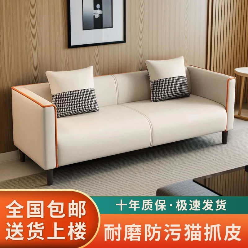 新款猫爪皮沙发【首单直降】小户型出租屋客厅卧室服装店公寓一体