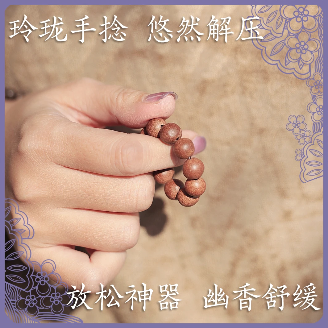 [兑梦]指捻香嘉 IE人非遗古法工艺 持久留香 合香珠   助眠