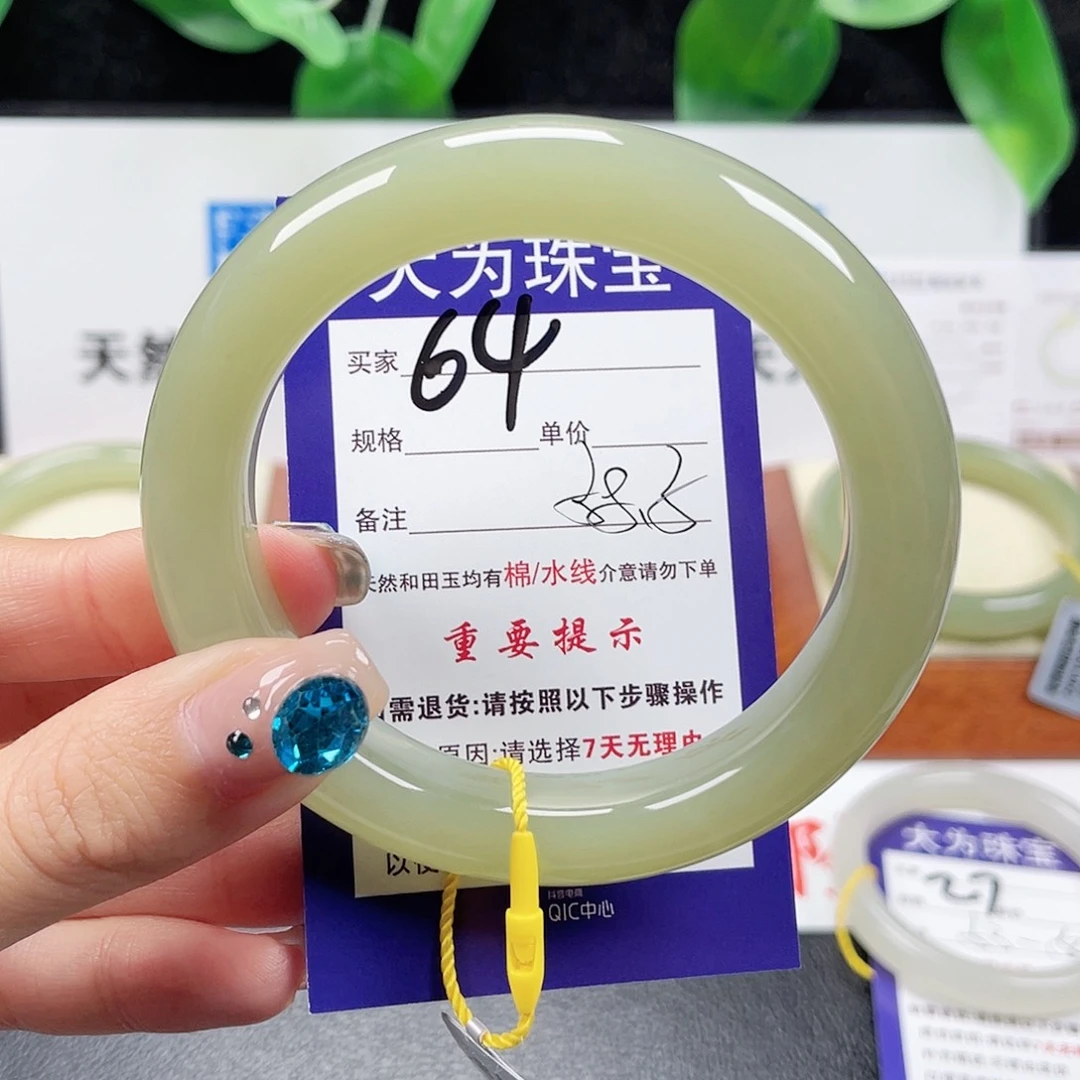 未镶嵌手镯和田玉似**华