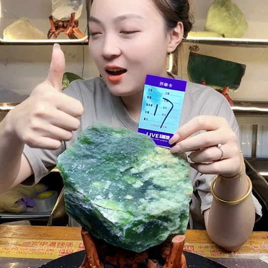 【闪购商品】未镶嵌蛇纹石玉原石?****?