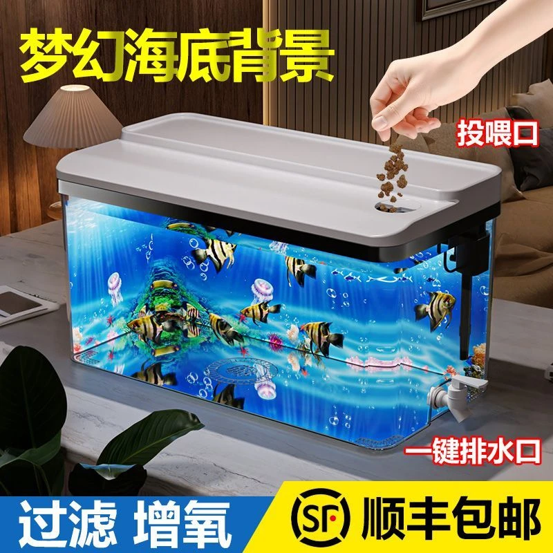 鱼缸小型客厅生态造景过滤制氧一体机2025新款家用桌面金鱼水族箱