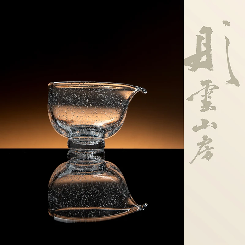 彤云山房玻璃雨点雨露高足公道杯