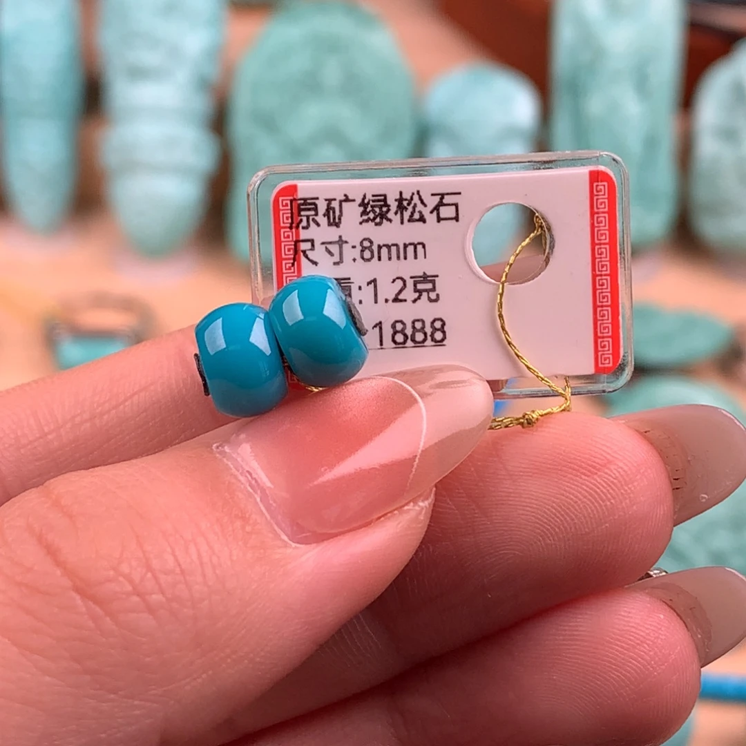 绿松石未镶嵌108直切卡4.7