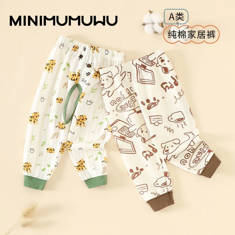 宝宝幼儿园秋裤纯棉保暖长裤儿童室内穿脱方便秋冬基础打底裤