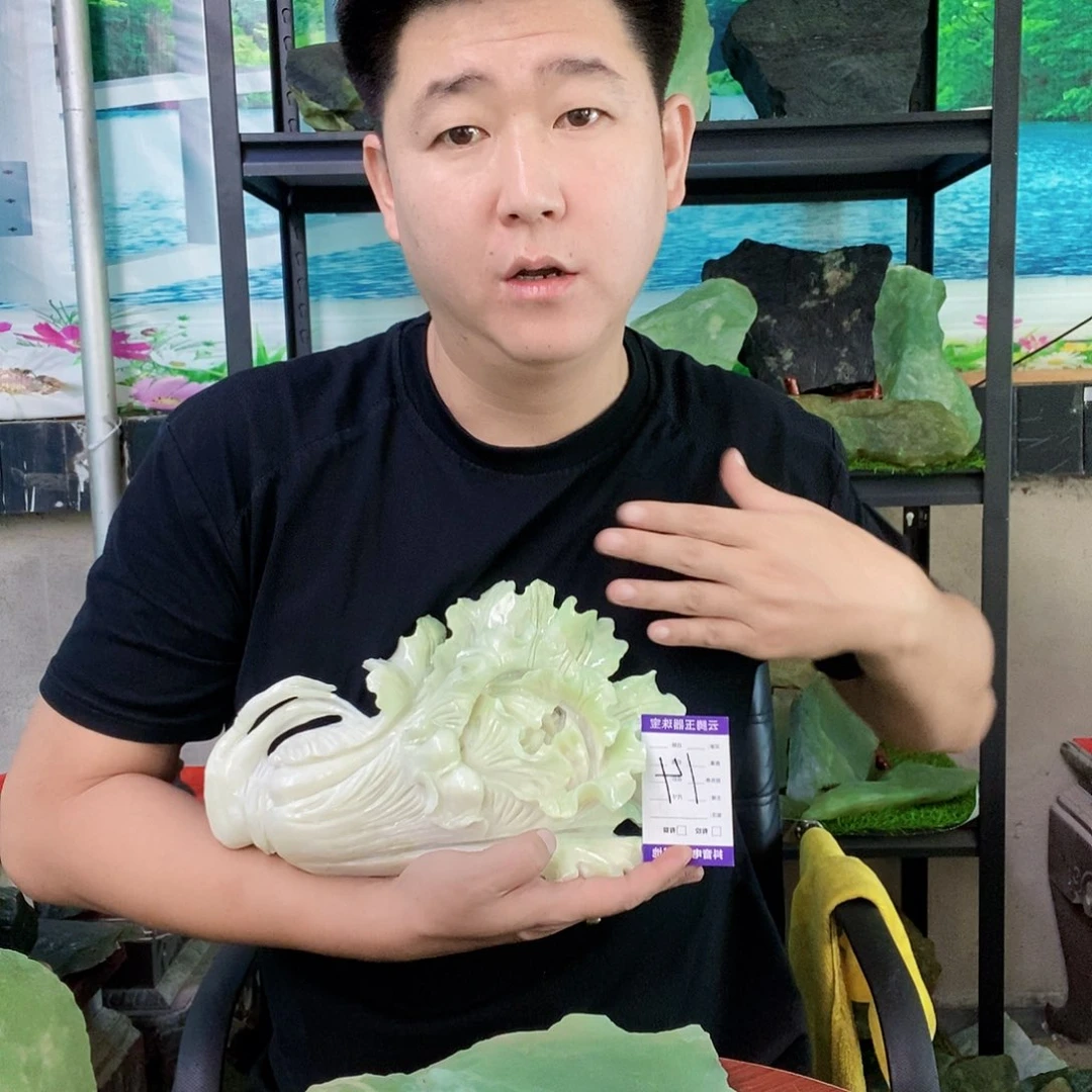 老***扎蛇纹石玉未镶嵌纯天然岫玉原石