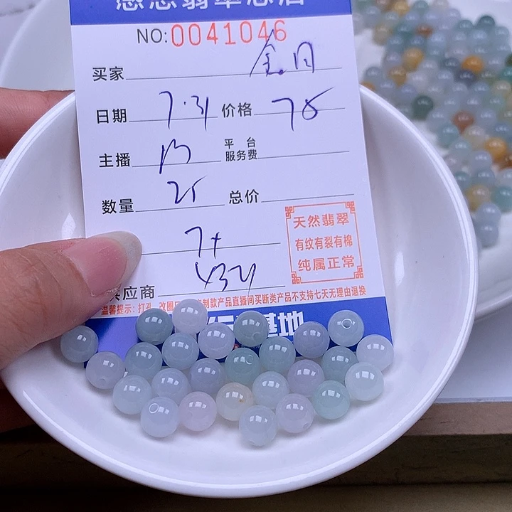 念***月未镶嵌手链翡翠翡翠