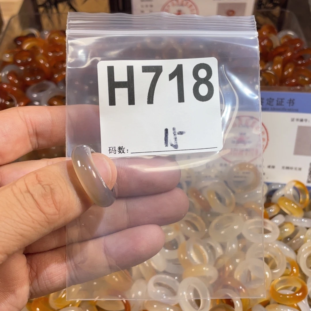 合金戒圈玛瑙/玉髓718