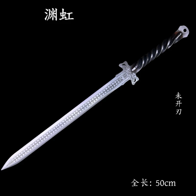 【渊虹】古法淬火轨道钢一体钢工艺品宝剑未开刃