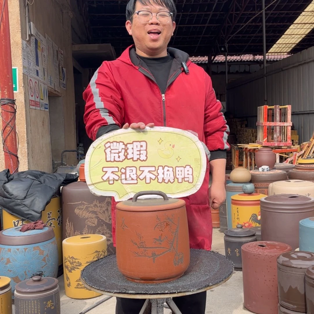 紫砂茶叶罐茶叶罐