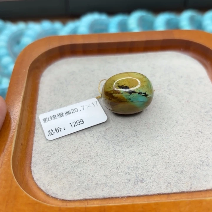 绿松石未镶嵌手链