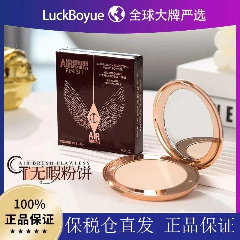 CT粉饼！小金盘无瑕柔焦蜜粉饼定妆补妆控油持久不卡粉细腻01Fair