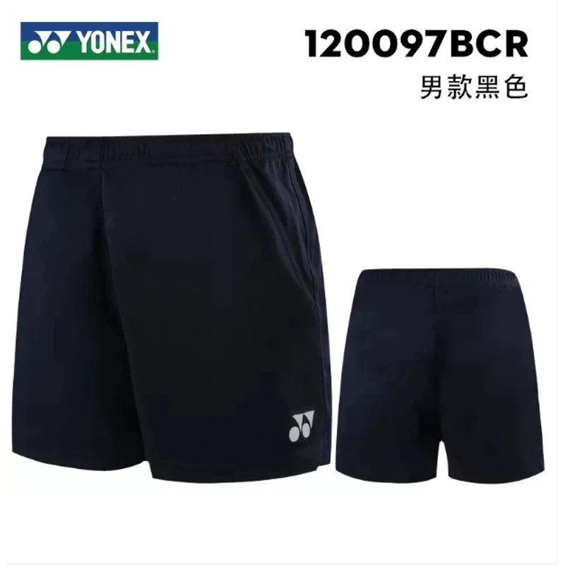 YONEX/尤尼克斯运动短裤速干专业比赛男款训练运动短裤120097BCR