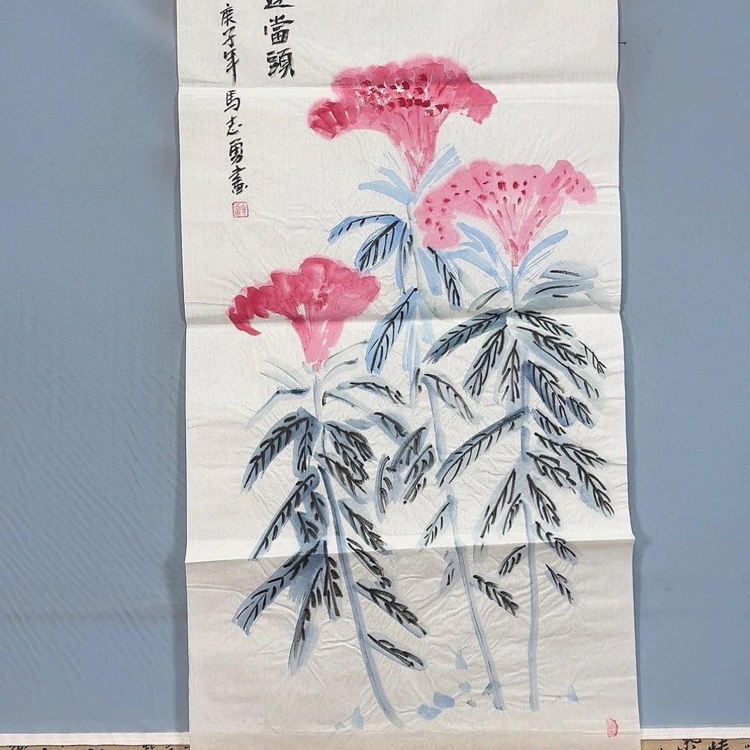 国画727 牡丹一如您初