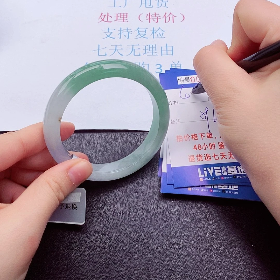 拍下实物为准0000000