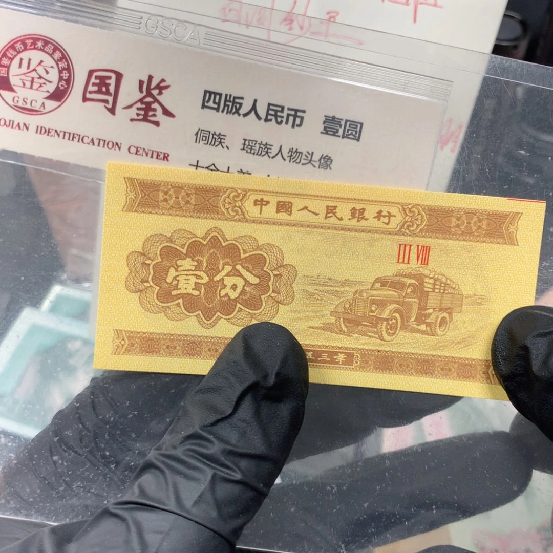 我***家百同钞王一刀一刀一刀79