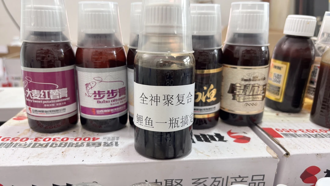 全神聚复合一瓶搞定（鲤鱼6号）无圆梦版黑坑正钓偷驴南北通用