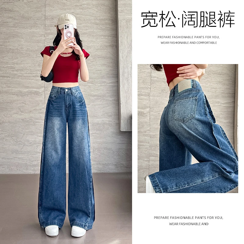 乔栈美式高街复古阔腿牛仔裤女春夏2025新款高腰百搭宽松拖地裤子