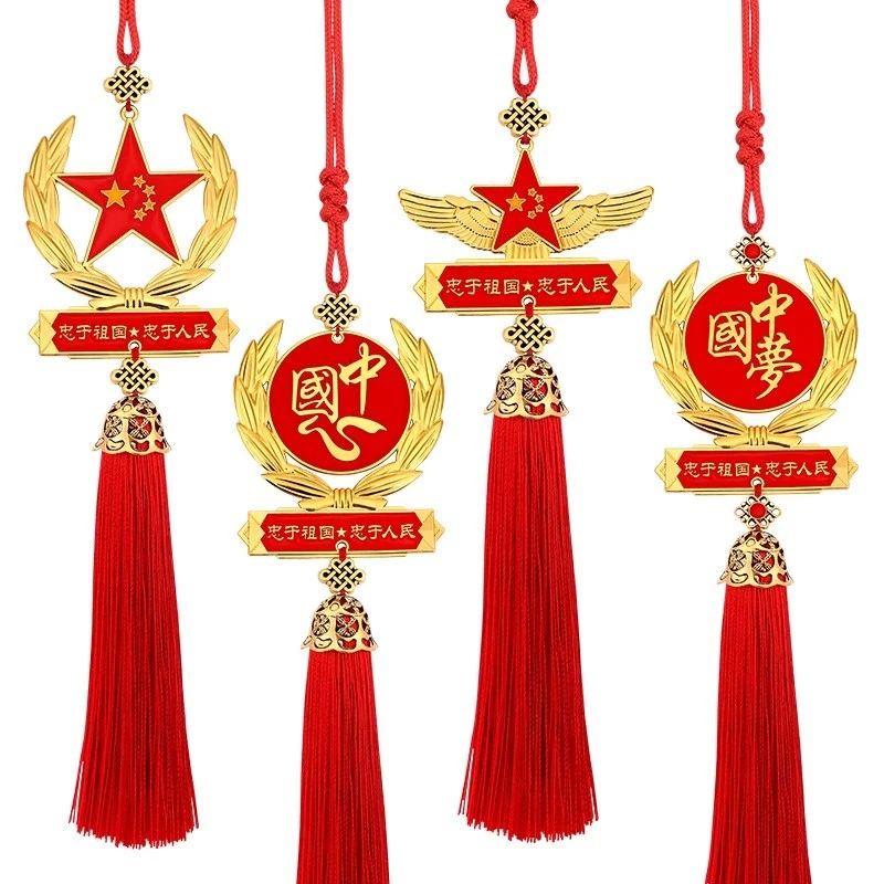 爱国红旗五角星汽车挂件车内后视镜装饰吊坠网红车载爱国装饰挂件