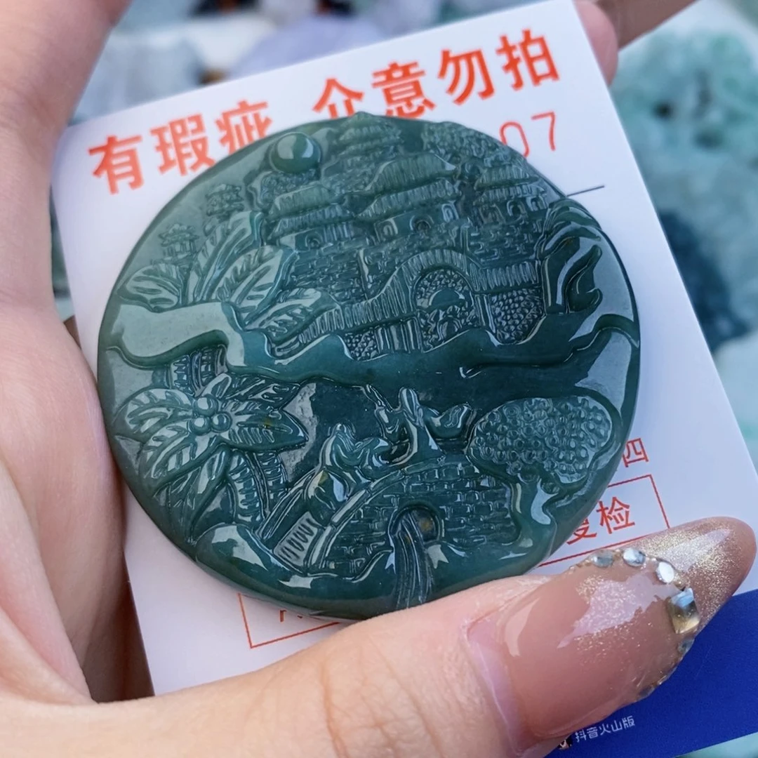 翡翠未镶嵌吊坠(不含链)