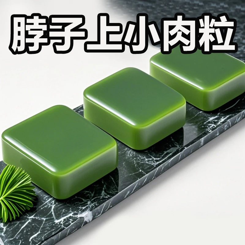 云医生秘制肤康皂去脖子手上腋下身上长肉粒无痛脱落家用