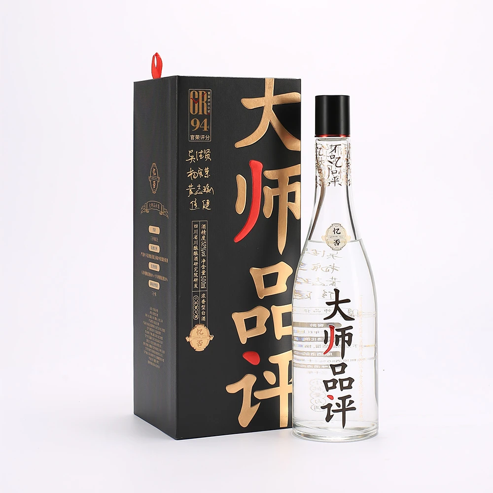 忆否 竞拍 2021年【国藏】【藏品】 浓香型52度500ml