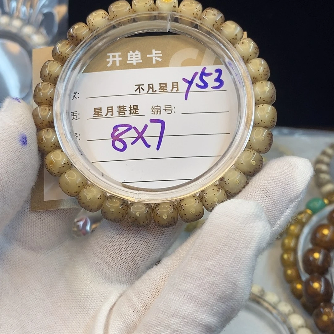 第***.吊坠星月菩提11112222Y53
