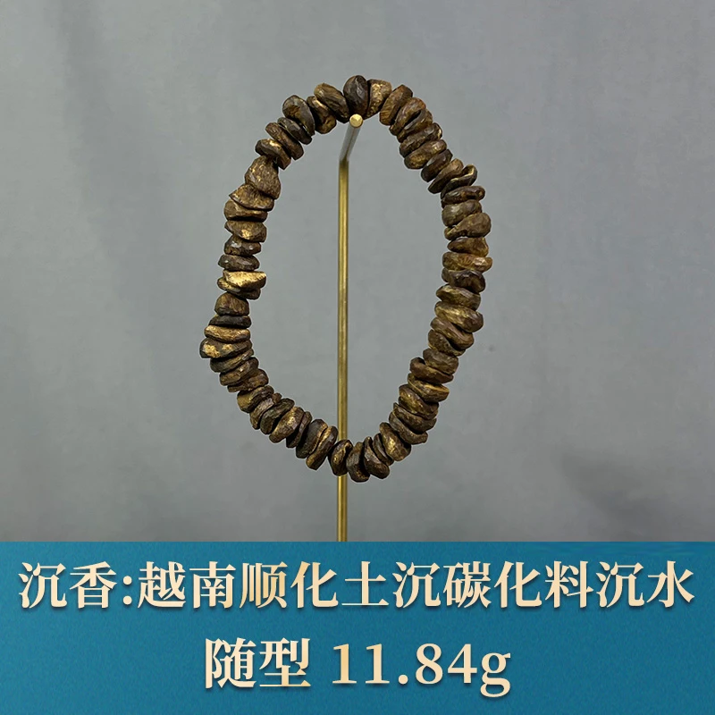 86422 越南顺化土沉碳化料沉水 沉香