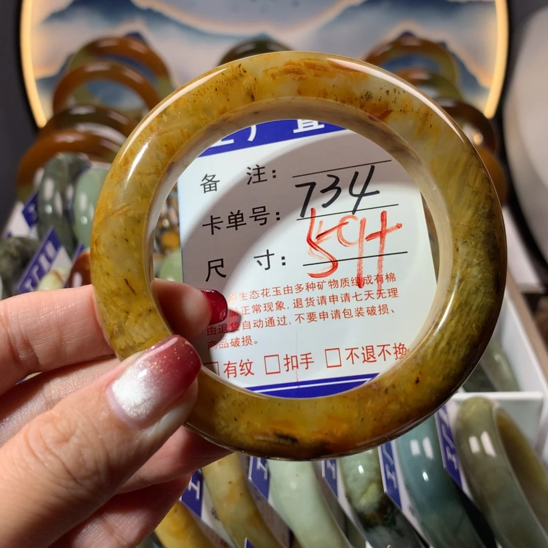 【闪购商品】蛇纹石玉手镯未镶嵌